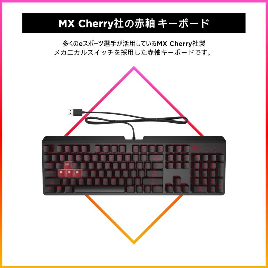 ★新品★HP ゲーミングキーボード 有線 赤軸 OMEN by HP Encoder 英語配列 US配列 フルサイズ メカニカル キーボード 赤 LED 型番:6YW76
