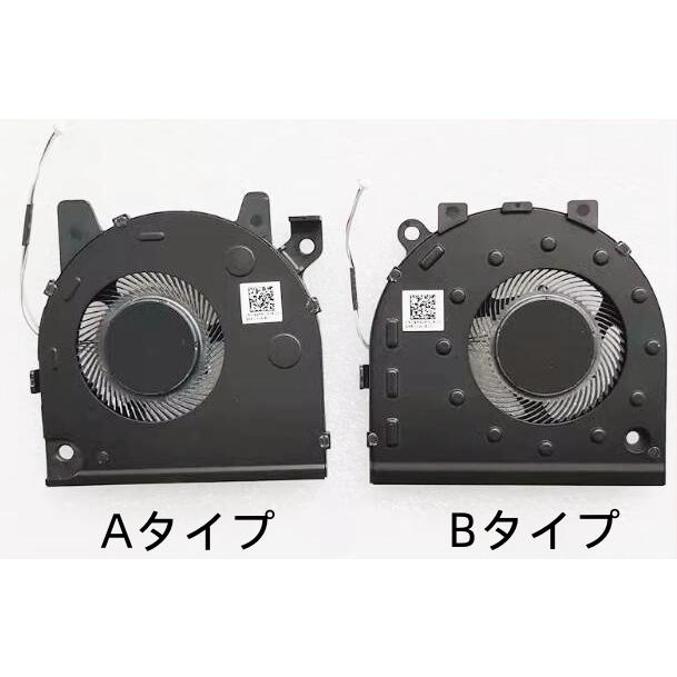 ※商品は簡易包装にて発送します。記載されている文字099N5C＜対応機種＞Dell Inspiron 13 7306 2-in-1 ※型番、形状など画像にてご確認のうえ、間違いのないようご注文をお願いします。注意事項※こちらの商品は新品ですが、パルク品につき外箱等はありません。※また輸入中についた小さな傷や汚れがある場合があります。※在庫が複数あるため、画像は流用しています。※製品更新により、生産ロットが、標識若干違う場合がございます。以上、予めご了承くださいませ。 （購入前に必ずお読みください） 【発送について】 ※日本国内業者の佐川急便による国際便で、安心安全に輸送いたします。 ※液晶専用箱にクッション材で衝撃対策済みです。 ※入金確認後、3〜5日以内に発送いたします。発送後、約2日以降に追跡が可能で、保障もあります。お届けまでに3〜5日ほどかかります。 ※天候や状況により、1〜2日ほど遅延が発生する場合がございます。 【受取拒否・未引取りについて】 ※発送後のキャンセルについては、一切承っておりません。 ※受取拒否を含め、長期不在・住所入力間違い等、お客様都合で商品をお受け取りいただけなかった場合、往復送料・人件費などを含め、手数料2,000円を請求させていただきます。 ※商品を発送しましたので、キャンセル又は返品の対応ができません。商品は未発送の状態で、キャンセル可能です。 ※商品の不良や誤配送など、当社の原因による場合は交換（返金）対応いたします。商品到着後【14日以内】に、当店までお電話またはメールでご連絡をお願いいたします。 【返品/交換について】 ※同じ部品の在庫がある場合は、交換いたします。 ※在庫がない場合は、返金となります。 ※お客様都合による返品・交換は受け付けておりませんので、予めご了承ください。 【返品／交換の手順】 ※商品到着後、14日以内に速やかにショップへご連絡ください。 ※初期不良の場合は、当社が費用を負担いたします。 ※お客様都合による返品・交換の場合は、お客様に送料などのご負担をお願い申し上げます。 ※不良部品の到着後、当ショップで部品の確認をさせていただきます。 ※確認の結果、部品の不具合が認められた場合には、速やかに返金または交換を行います。 ※商品不良でご返品をご希望の場合でも、以下の項目に該当する場合には、 返金・交換を受け付けられない可能性があります。 ※既に何度かご使用された形跡があるもの。 ※着用された形跡があるもの。 ※商品到着後、14日以上経過したもの。 ※ご自身で手を加えたもの（カット・カラーリングなど）。 ※お客様自身の確認不足により、商品を誤って購入された場合。 【対応時間について】 年中無休で10時〜15時に対応いたしますが、土日祝日や深夜帯など対応時間外のお問い合わせについては、翌日10時から順次対応させていただきます。 ご注文やお問い合わせが多数の場合、対応が遅れることがありますので、24時間以内にお返事がない場合は、お手数ですが再度メッセージをお願いいたします。 ※ご希望のパーツの型番と当方の商品が一致することをご確認ください。また、互換性についてのお問い合わせもご利用ください。 ※同じモデルの冷却ファンは異なるメーカーによって製造されている場合があります。お届けする商品は在庫に基づいています。 ※一般的にバルク品とは、メーカー保証書や説明書が付属されていない簡易包装の商品です。分解や修理は自己責任でお願いいたします。 ※本商品の使用方法や分解方法に関するサポートは一切行っておりません。ネットでご確認ください。 ※すべての商品は発送前に作動確認を行っています。万が一初期不良が発生した場合は、交換または返品・返金に対応いたします。品質保証は3ヶ月です。 ※商品の取り付けには注意してください。人為的な破損や不良の場合、交換対応はいたしません。 ※ご不明な点がございましたら、お気軽にお問い合わせください。 　※商品は簡易包装にて発送します。記載されている文字099N5C＜対応機種＞Dell Inspiron 13 7306 2-in-1 ※型番、形状など画像にてご確認のうえ、間違いのないようご注文をお願いします。注意事項※こちらの商品は新品ですが、パルク品につき外箱等はありません。※また輸入中についた小さな傷や汚れがある場合があります。※在庫が複数あるため、画像は流用しています。※製品更新により、生産ロットが、標識若干違う場合がございます。以上、予めご了承くださいませ。 （購入前に必ずお読みください） 【発送について】 ※日本国内業者の佐川急便による国際便で、安心安全に輸送いたします。 ※液晶専用箱にクッション材で衝撃対策済みです。 ※入金確認後、3〜5日以内に発送いたします。発送後、約2日以降に追跡が可能で、保障もあります。お届けまでに3〜5日ほどかかります。 ※天候や状況により、1〜2日ほど遅延が発生する場合がございます。 【受取拒否・未引取りについて】 ※発送後のキャンセルについては、一切承っておりません。 ※受取拒否を含め、長期不在・住所入力間違い等、お客様都合で商品をお受け取りいただけなかった場合、往復送料・人件費などを含め、手数料2,000円を請求させていただきます。 ※商品を発送しましたので、キャンセル又は返品の対応ができません。商品は未発送の状態で、キャンセル可能です。 ※商品の不良や誤配送など、当社の原因による場合は交換（返金）対応いたします。商品到着後【14日以内】に、当店までお電話またはメールでご連絡をお願いいたします。 【返品/交換について】 ※同じ部品の在庫がある場合は、交換いたします。 ※在庫がない場合は、返金となります。 ※お客様都合による返品・交換は受け付けておりませんので、予めご了承ください。 【返品／交換の手順】 ※商品到着後、14日以内に速やかにショップへご連絡ください。 ※初期不良の場合は、当社が費用を負担いたします。 ※お客様都合による返品・交換の場合は、お客様に送料などのご負担をお願い申し上げます。 ※不良部品の到着後、当ショップで部品の確認をさせていただきます。 ※確認の結果、部品の不具合が認められた場合には、速やかに返金または交換を行います。 ※商品不良でご返品をご希望の場合でも、以下の項目に該当する場合には、 返金・交換を受け付けられない可能性があります。 ※既に何度かご使用された形跡があるもの。 ※着用された形跡があるもの。 ※商品到着後、14日以上経過したもの。 ※ご自身で手を加えたもの（カット・カラーリングなど）。 ※お客様自身の確認不足により、商品を誤って購入された場合。 【対応時間について】 年中無休で10時〜15時に対応いたしますが、土日祝日や深夜帯など対応時間外のお問い合わせについては、翌日10時から順次対応させていただきます。 ご注文やお問い合わせが多数の場合、対応が遅れることがありますので、24時間以内にお返事がない場合は、お手数ですが再度メッセージをお願いいたします。 ※ご希望のパーツの型番と当方の商品が一致することをご確認ください。また、互換性についてのお問い合わせもご利用ください。 ※同じモデルの冷却ファンは異なるメーカーによって製造されている場合があります。お届けする商品は在庫に基づいています。 ※一般的にバルク品とは、メーカー保証書や説明書が付属されていない簡易包装の商品です。分解や修理は自己責任でお願いいたします。 ※本商品の使用方法や分解方法に関するサポートは一切行っておりません。ネットでご確認ください。 ※すべての商品は発送前に作動確認を行っています。万が一初期不良が発生した場合は、交換または返品・返金に対応いたします。品質保証は3ヶ月です。 ※商品の取り付けには注意してください。人為的な破損や不良の場合、交換対応はいたしません。 ※ご不明な点がございましたら、お気軽にお問い合わせください。 　