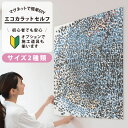 LIXIL INAX / エコカラットプラス 初心者 簡単DIY マグネット施工 エコカラットセルフ サイズ2種類 9090セット/1260セット ECSF-9...