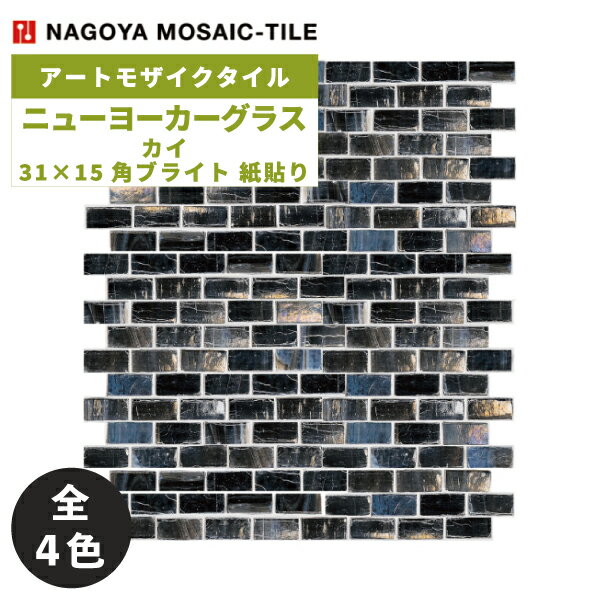 () ˥塼衼饹  Newyorker Glass 3115ѥ֥饤 3115ѻŽ 20 WZ-...