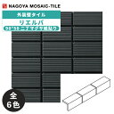 タイル(ケース) リエルバ Lieruba 90°50二丁マグサ紙貼り 60シート入 RBW-G-Q700 RBW-G-Q701 RBW-G-Q702 RBW-...