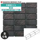 タイル(ケース) 窯紋 Yomon 90°50二丁マグサ紙貼り 65シート入 YOM-502G-YR-10 YOM-502G-YR-20 YOM-502G-YR...