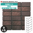 タイル(ケース) 窯紋 Yomon 90°50二丁曲り紙貼り 36シート入 YOM-502M-YR-10 YOM-502M-YR-20 YOM-502M-YR-...