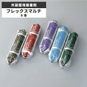 タイルメント NA / 外装壁用接着剤 フレックスマルチ 9本入 施工材料