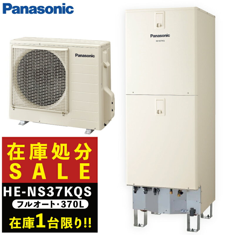 楽天市場】he-ns37jqの通販 楽天市場】he-ns37jqの通販