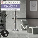 セラミックタイル ワルツ Waltz 597×597mm 3枚入 CROWA6010 CROWA6020 CROWA6030 CROWA6040 / 川島織物セルコン