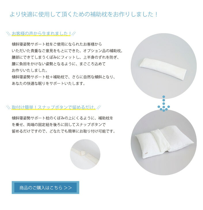【カバーのみ】逆流性食道炎対策の傾斜寝姿勢サポート枕 専用カバーサイズ：75×100...