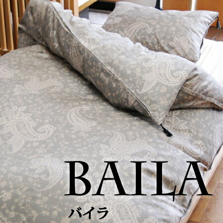 【シックなペイズリー柄】 BAILA(バイラ)ボックスシーツダブル 140×200×30cm60サテン超長綿100％