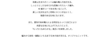 「コットンムース」カバーシリーズ掛け布団カバークイーンサイズ 210×210cmあったか 綿100% ニット スムース編み 日本製