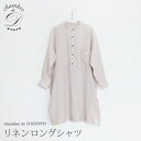 リネンロングシャツフリーサイズ ユニセックスchambre de D KYOTOリラックス くつろぎリネン 麻 オールシーズン フランスリネン