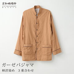 https://thumbnail.image.rakuten.co.jp/@0_mall/aste/cabinet/gaze/kyowazarashi17/pajama17/pj-p3_700.jpg