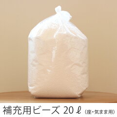 https://thumbnail.image.rakuten.co.jp/@0_mall/aste/cabinet/kimama/beads20l_450.jpg