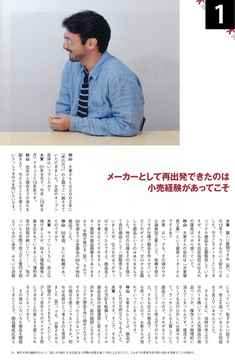 ��ŷ�ɥ꡼��