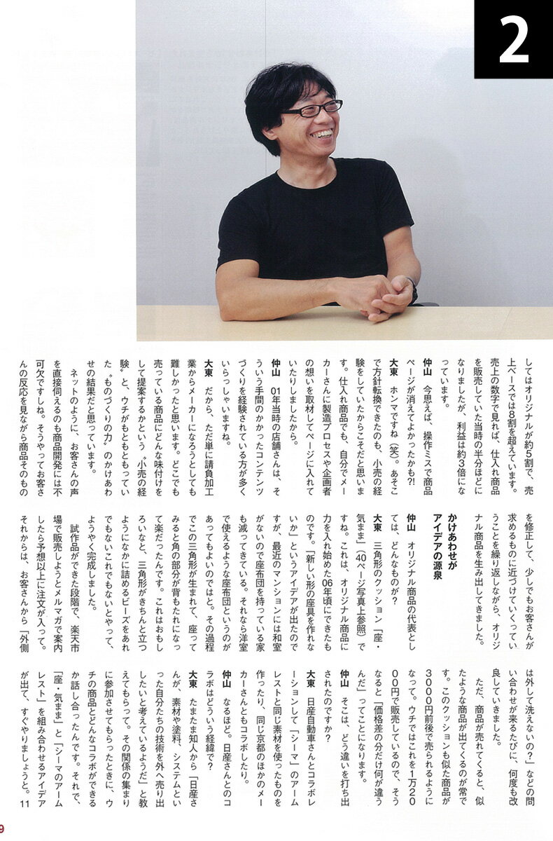 ��ŷ�ɥ꡼��