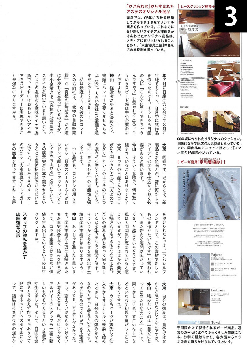 ��ŷ�ɥ꡼��