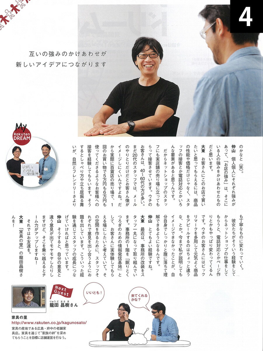 ��ŷ�ɥ꡼��