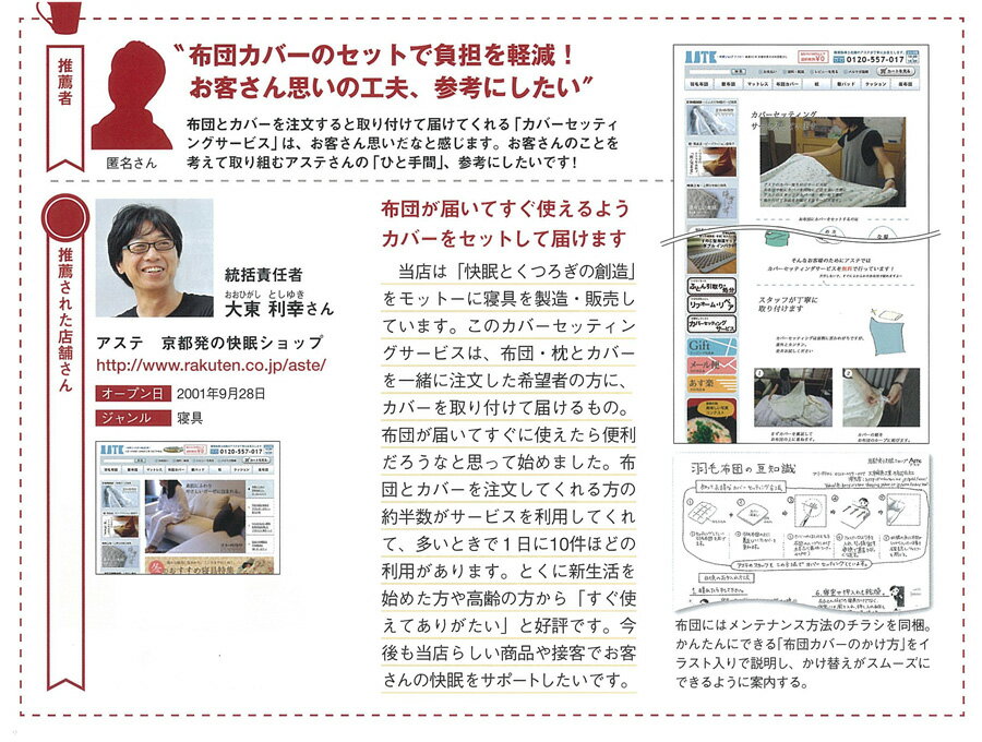 ��ŷ�Ծ�DREAM