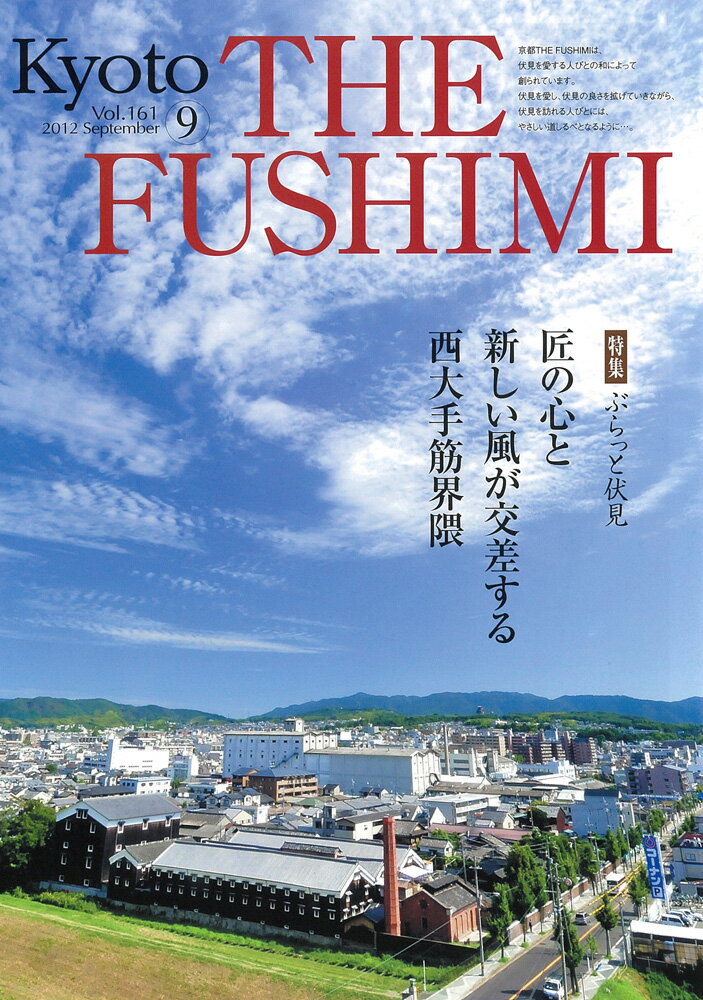 ���� THE FUSHIMI 9���