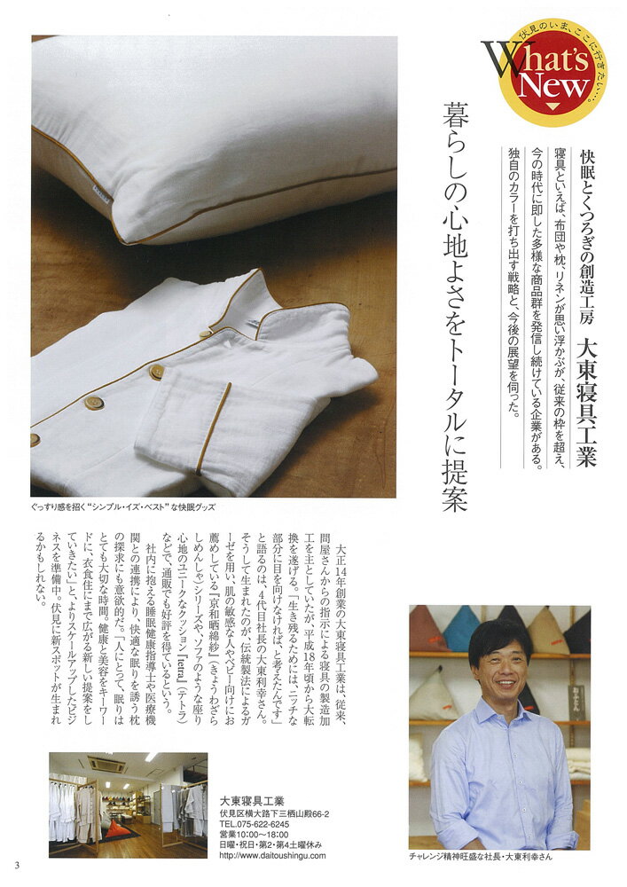 ���� THE FUSHIMI 9���