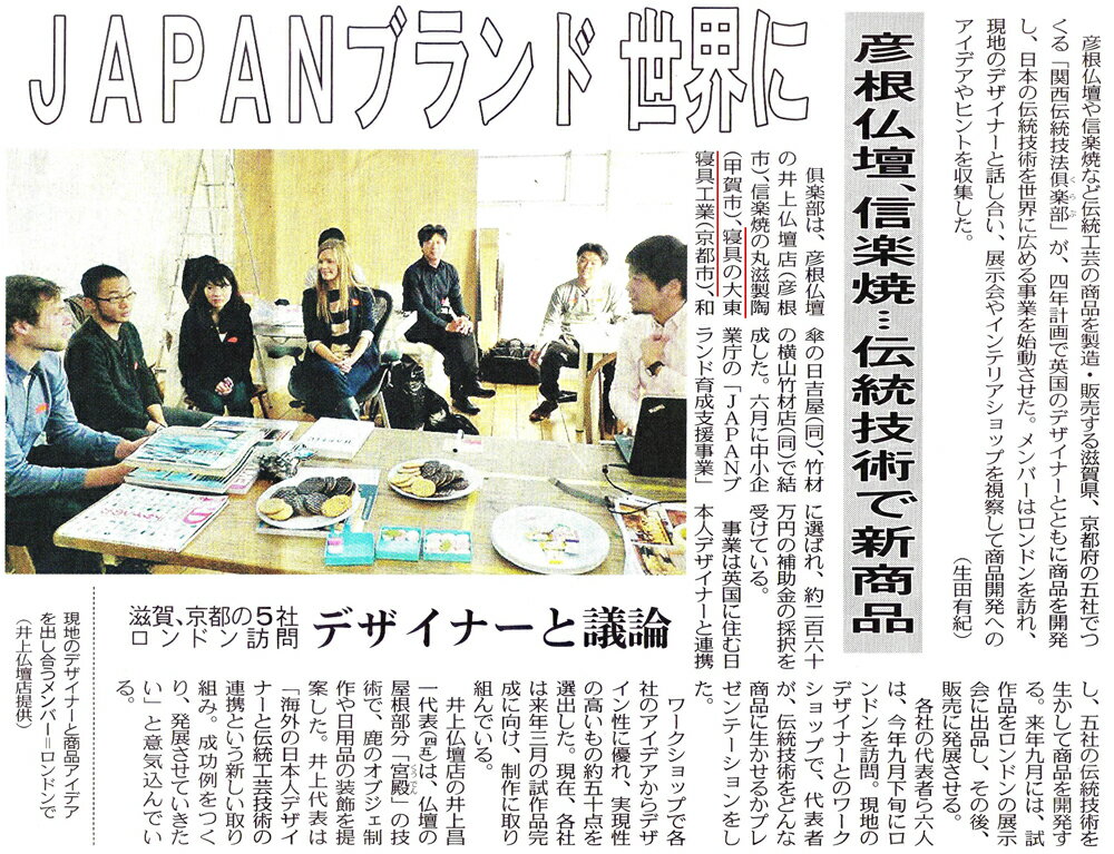 ������ʹ2012ǯ10��10��