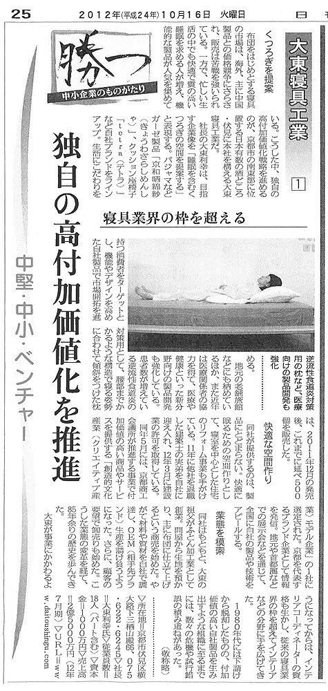 ������ʹ2012ǯ10��10��