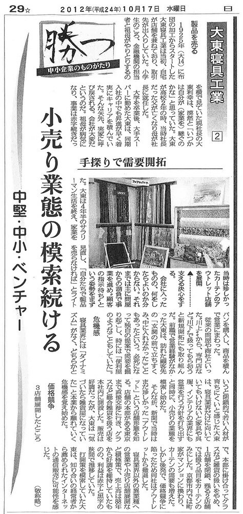 ������ʹ2012ǯ10��10��