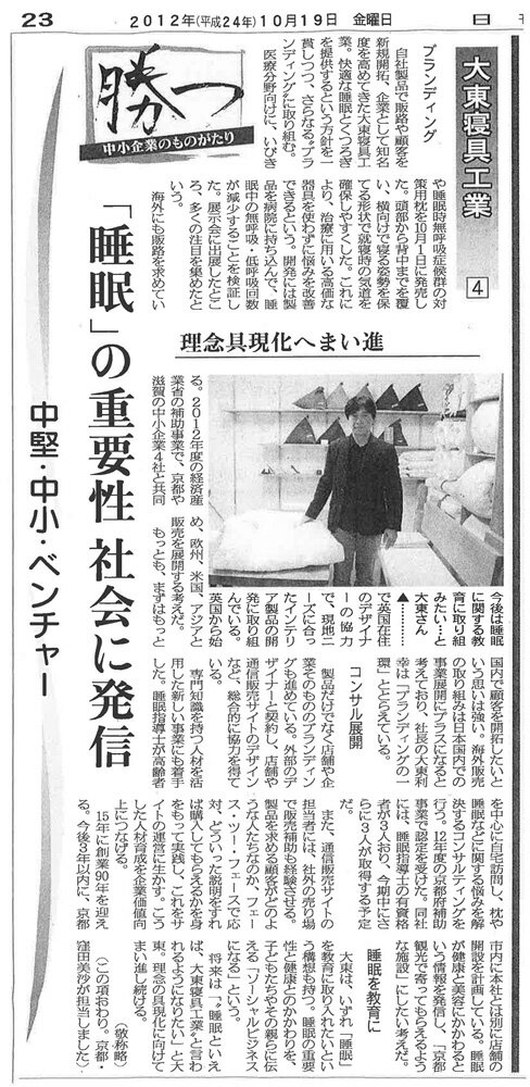 ������ʹ2012ǯ10��10��