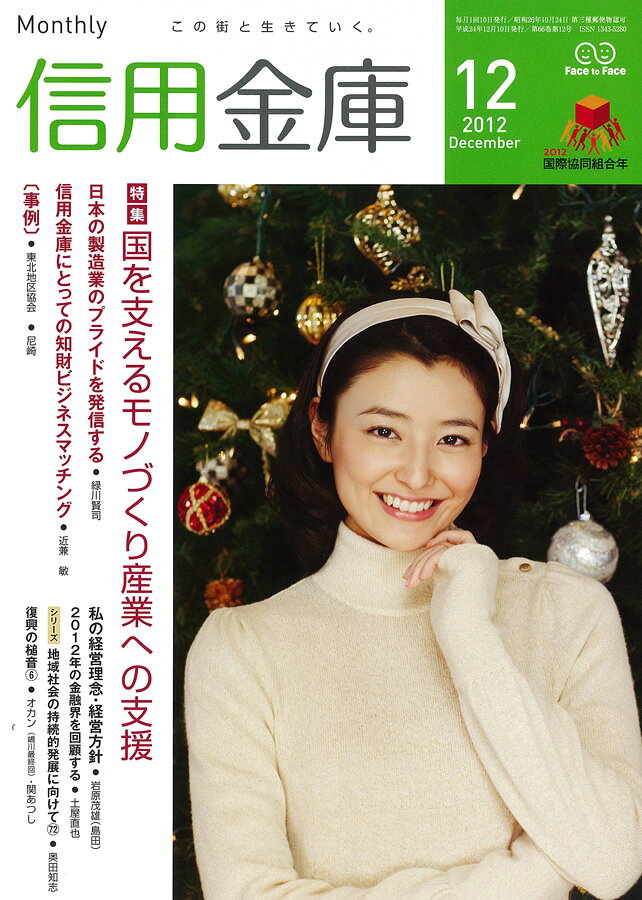 ��������2013ǯ�չ�