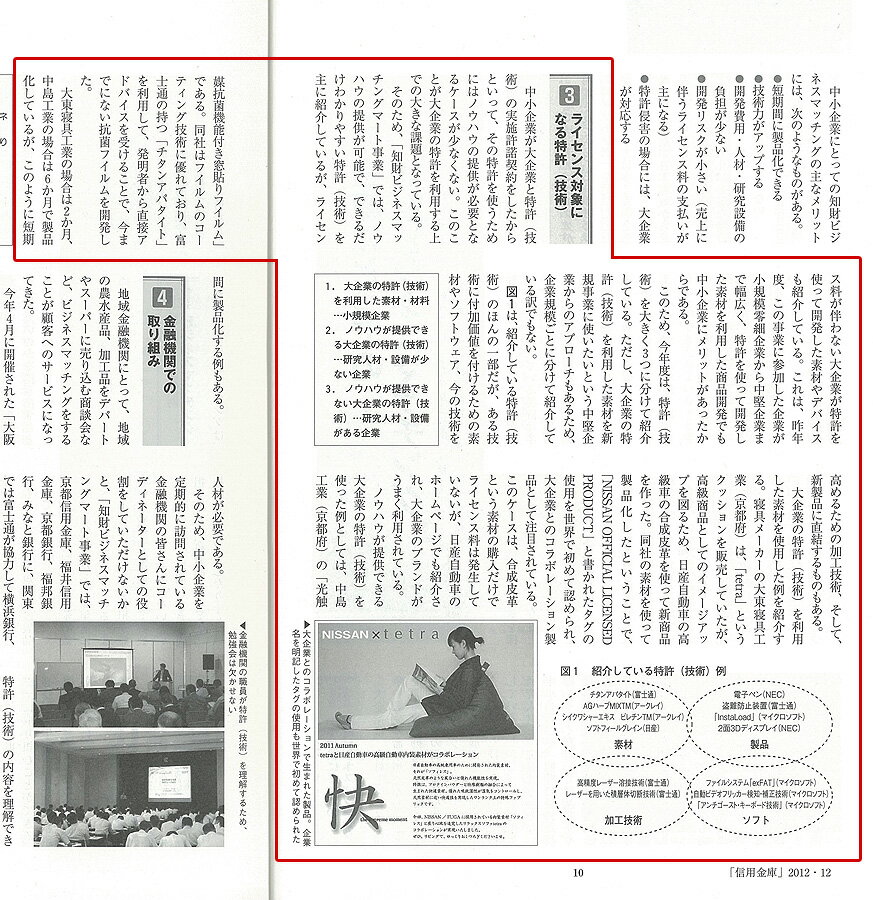 ��������2013ǯ�չ�