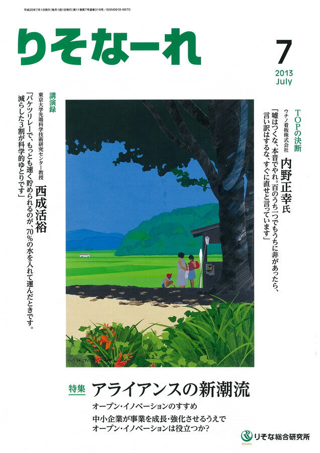 ������ӥ󥰥����ॹ