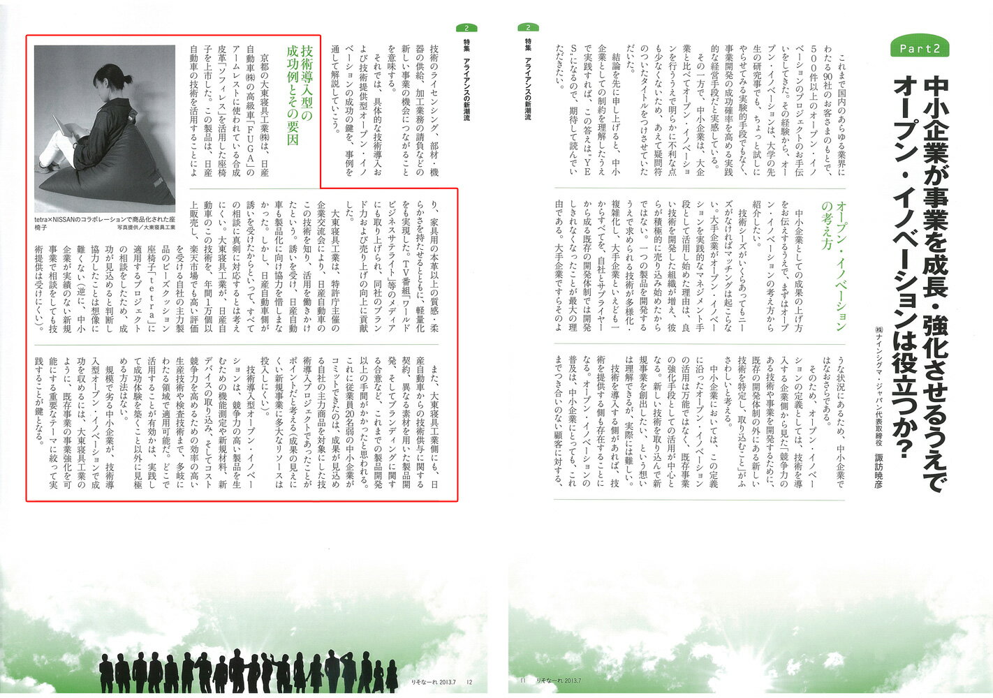 ������ӥ󥰥����ॹ