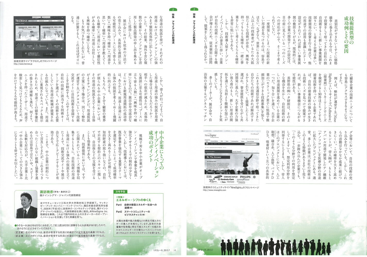 ������ӥ󥰥����ॹ