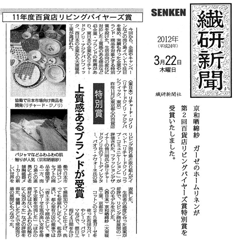 ������ʹ2012ǯ3��22��