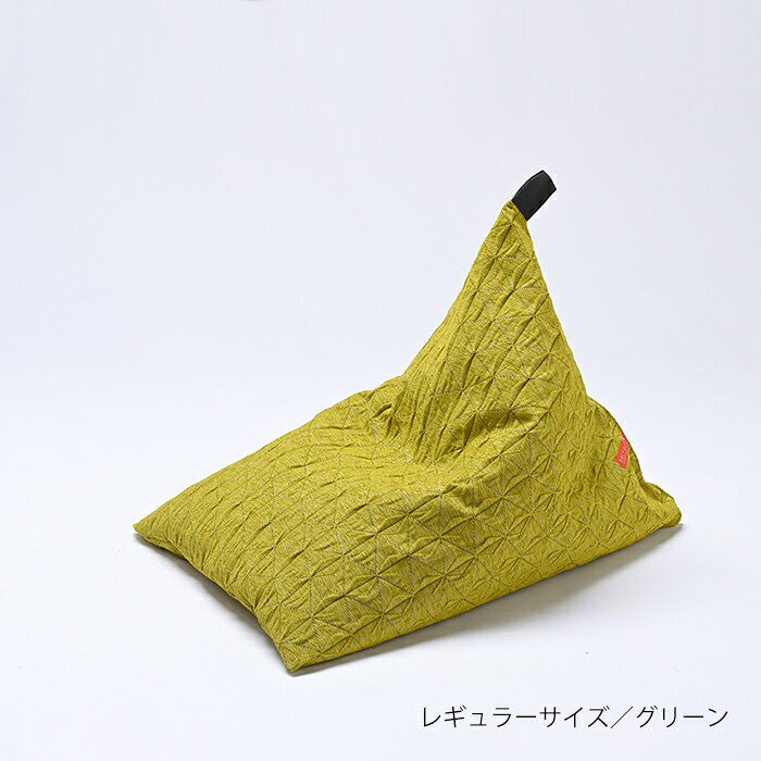 【期間限定販売】【公式】tetra Grande ASANOHA - アサノハ -ミニサイズ(W45×D45×H45cm)ビーズクッション (カバーリングタイプ)三角 しっかり 背もたれ ギフト 父の日 浮かせる収納 テトラ クッション 座椅子 ホテル 旅館 宿泊施設 大東寝具工業 [2]