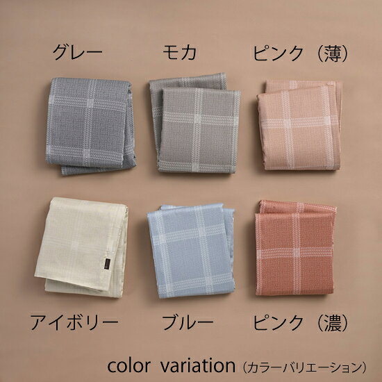 Able Future Zimas [ ジーマス ]枕カバー 43×63cmソフト加工 40番手サテン 綿100% 無地風ファスナー式 [2]