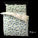 枕カバーシビラ　カンポ　Lサイズ50×70cm【ネコポス対応可】【サイズオーダー可】