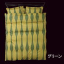 枕カバーシビラ　オンダ　Lサイズ50×70cm【ネコポス対応可】【サイズオーダー可】