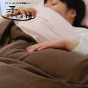 商品詳細 柔らか寝　枕カバー サイズ Mサイズ　43×63cm用 素材 綿100％ 仕様 ・ファスナー式 生産 日本製 お届けについて お届けまで、約7〜10営業日のお時間を頂戴いたします。触ってみたらふう。とため息が出る程にやわらかく気持ちいい肌ざわり。 ガーゼを2重に織ったダブルガーゼはふんわりとしていて、それでいてしっかりと した厚みもあるので寝具に最適。 ガーゼは肌ざわりがやさしいのはもちろん、 吸水性が良いので、寝汗をしっかり吸水し、抜群の通気性で、お布団内を快適な状態に保ってくれます。 ガーゼは汗ばむ季節によく注目されますが、寒い季節でも、あのお布団に入ったときの冷たい感じがないのでオールシーズンご使用頂けます。 ご注文を頂いてから、京都にある自社工場で 1枚1枚手作りしています。 生地の裁断から縫製までベテランの職人が行います。 1枚1枚、1針1針心をこめて今日も社内には ミシンの音が響きます。 全て大東寝具工業の工場で作っているので、 細かいサイズオーダーにも対応しています。 お気軽にお問い合わせくださいね。 「こんなに柔らかいガーゼなら、とことん 柔らかさを追求しよう」 柔らかな肌ざわりのために、縫製から考えました。 できるだけ肌に触れるのは、柔らかいガーゼ生地のみにするために、 少しでも肌を刺激するものを取り除く構造にしました。 一般的なカバーですと、顔や首元に最も当たるカバーの端の部分に縫い目があります。 「柔らか寝」はこの縫い目にも注目！ 端の部分は生地を折り返し、 直接肌に触れにくいカバーの表面に縫い目を持ってきました。(※襟の折り返しは掛け布団カバーのみの仕様となります) 表地と襟・裏地の色を好きに組み合わせて、 自分色のカバーにしてみては？ どの色にしても優しい雰囲気になりますよ。 もちろん、表と裏を同じ色にしてもきれいです。 ぱっと目につく表地を落ち着いたブラウンやベージュにして、 ピンクや薄グリーンを差し色として襟・裏地にするのもかわいらしくなりますよ。 女子スタッフおすすめは表地にピンク、襟・裏地にブラウン。 チョコレートのお菓子みたいで可愛い！の声が上がりました。(※襟の折り返しは掛け布団カバーのみの仕様となります) 掛けカバー SL【150×210cm】 SDL【170×210cm】 DL【190×210cm】 Q【210×210cm】 敷きカバー SL【105×215cm】 SDL【125×215cm】 DL【145×215cm】 枕カバー M【43×63cm】 BOXシーツ S【100×205×30cm】 SD【120×205×30cm】 D【140×205×30cm】 Q【160×205×30cm】