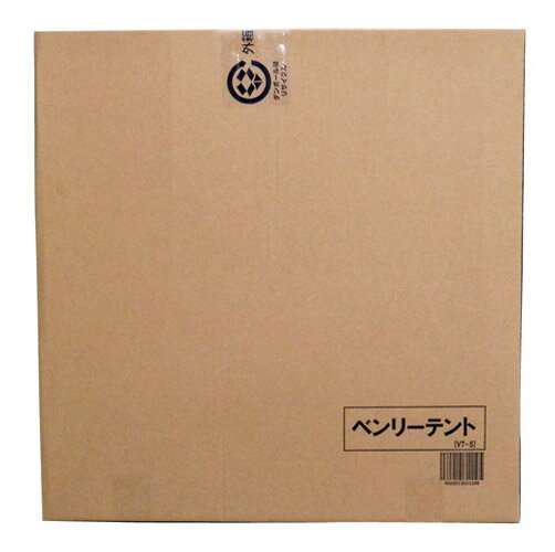 アウトドア・災害緊急時に!POPupTENT(ポップアップテント)【ポイント3倍】【HLS_DU】通販格安セール情報 楽天 通販