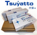犬猫用乳酸菌「ツヤット」30包/3箱+9包増量【プレゼント付】3190円お得な3箱セット!【送料無料】乳酸菌FK-23含有、栄養補助食【あす楽】【RCP】【HL...