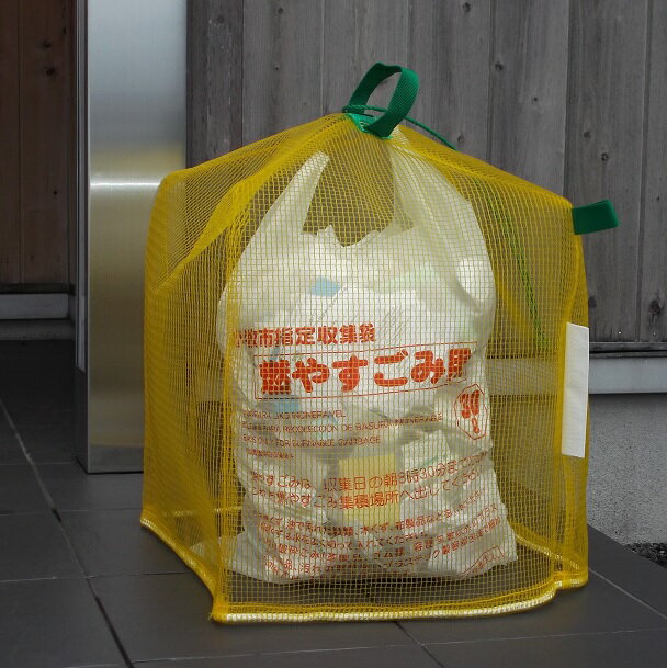 自立するカラスゴミネット（カラスからゴミを守る!）環境に優しい「GDネット」Sタイプ【あす楽】【プレゼントキャンペーン中】【RCP】【HLS_DU】