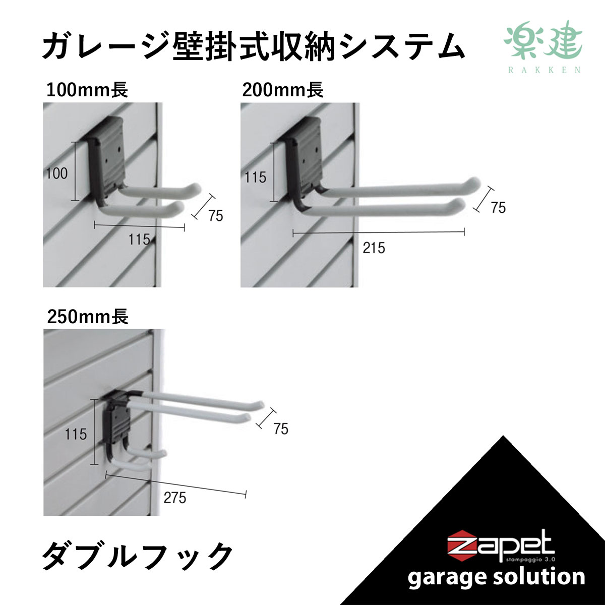 ダルトン　マグネティックフック　2個セット　（シルバー）