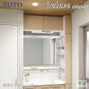 間口750mm TOTO オクターブ専用 部材 