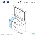 TOTO オクターブ専用 部材