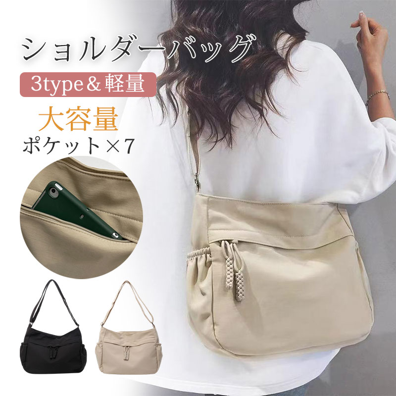 乐天商城 - ＼開店セール！全品P10倍+最大5%OFF！／ショルダーバッグ 3type トートバッグ キャンバス 鞄 レディース 大きめ 軽量 斜めがけ 肩掛け 大容量 バッグ ファッション 通勤