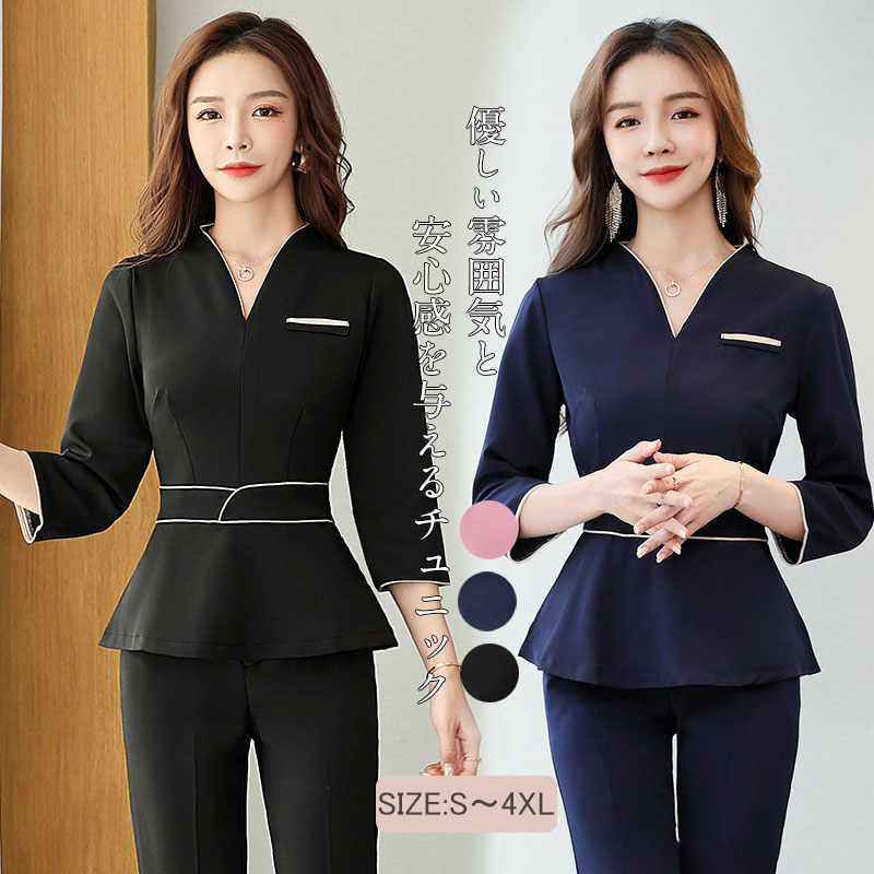 【スーパーSALEで使える1000円OFFクーポン配布中!】送料無料 ユニフォーム エステ 制服 サロン 通勤 レディース ワンピース スパ SPA 受付 ナース おしゃれ 半袖 可愛い 接客 マッサージ 美容 歯科