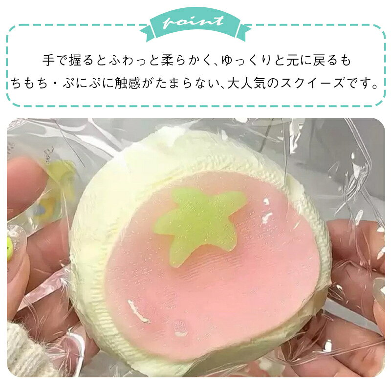 スクイーズ 捏捏おもちゃ ゆっくり戻る 牛乳プリン風 ミルクプリンデザイン ふわも...