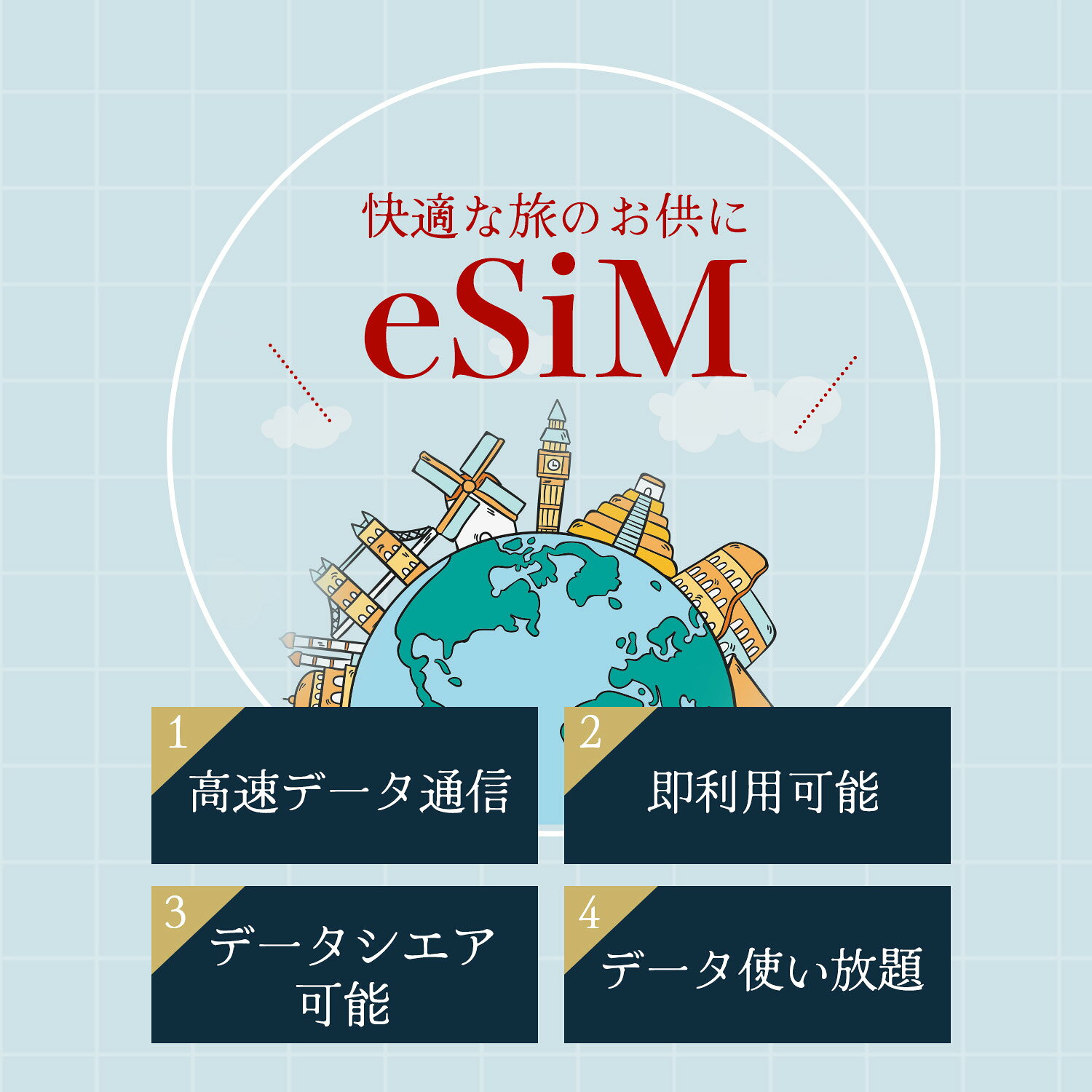 グローバルE通信のesim マレーシア 7日間 海外 旅行 最短30分でQRコード即発行即利用可 選べるプラン データ通信専用(電話番号なし) simフリー端末のみ対応 パスポート情報不要 発行手続き不要｜アングル3