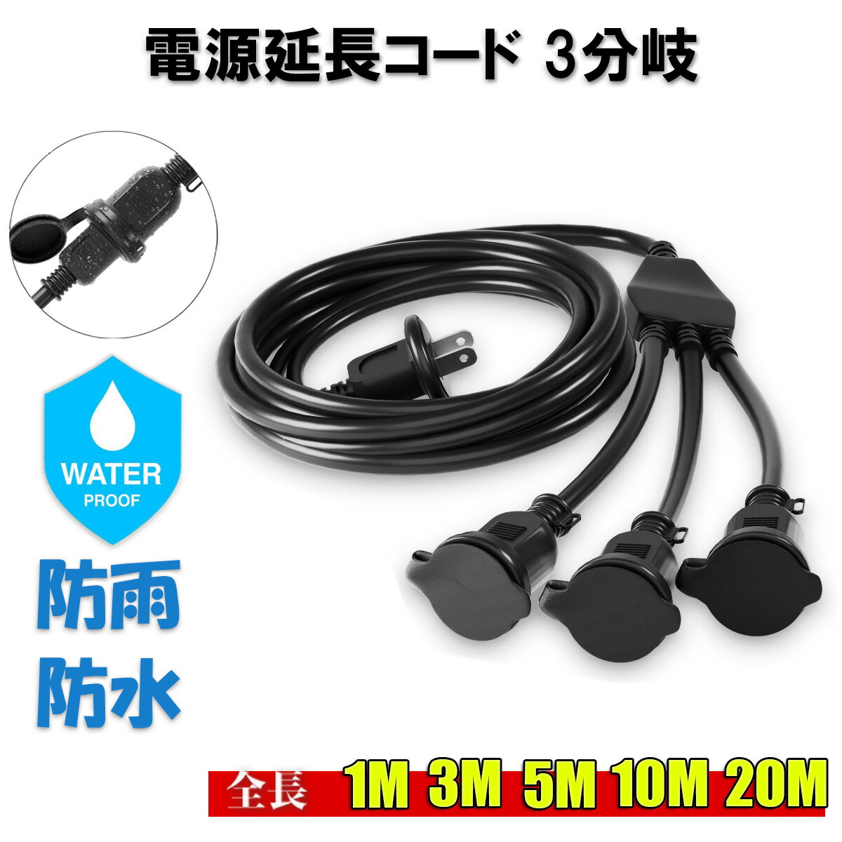 ��Ĺ������ 1m 3M 5M 10M 20M 3ʬ�� �ɱ��� �ɿ� �Ÿ������� 3ʬ�� PSEǧ�� �ɱ�����å��� ��Ĺ�����֥� ����� ��...