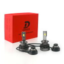D2S/R LEDヘッドライト Hi/Lo切替 車/バイク用 ファンレス 8000lm DC12V用(ハイブリッド車・EV車対応) 6000K ホワイト